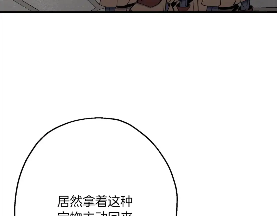 第122话 解救58