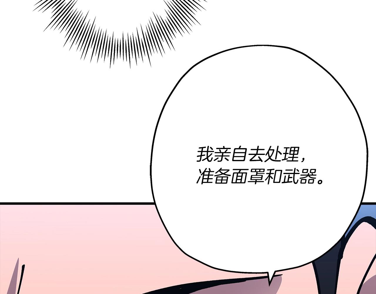 第32话 强者夜袭32