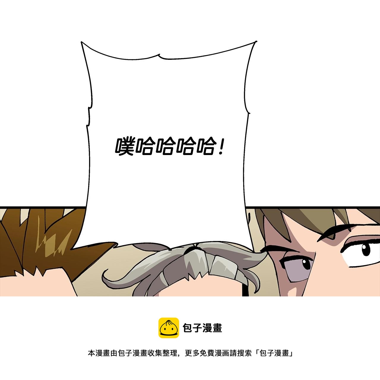 第35话 拜斯修行80
