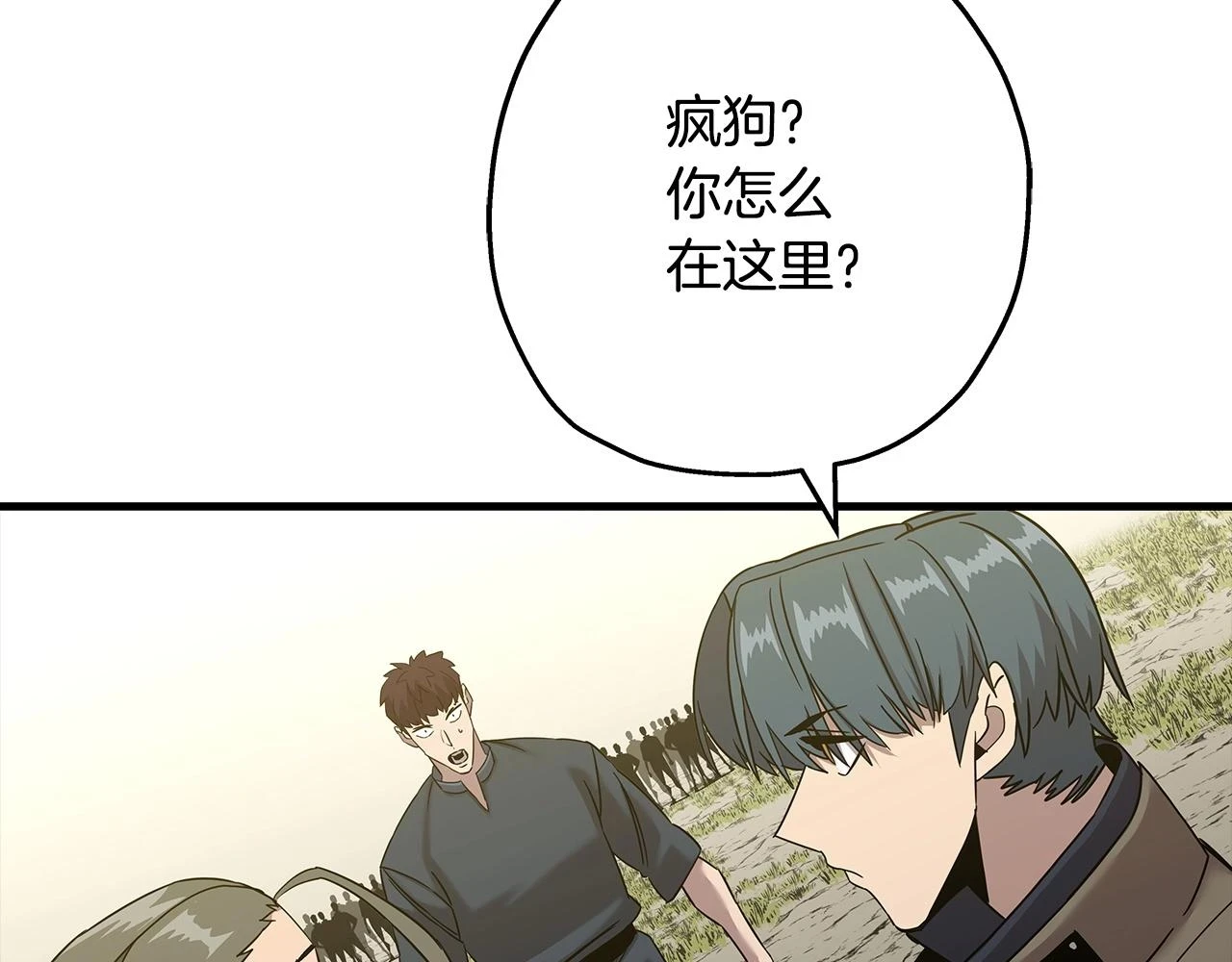 第99话 暗杀72
