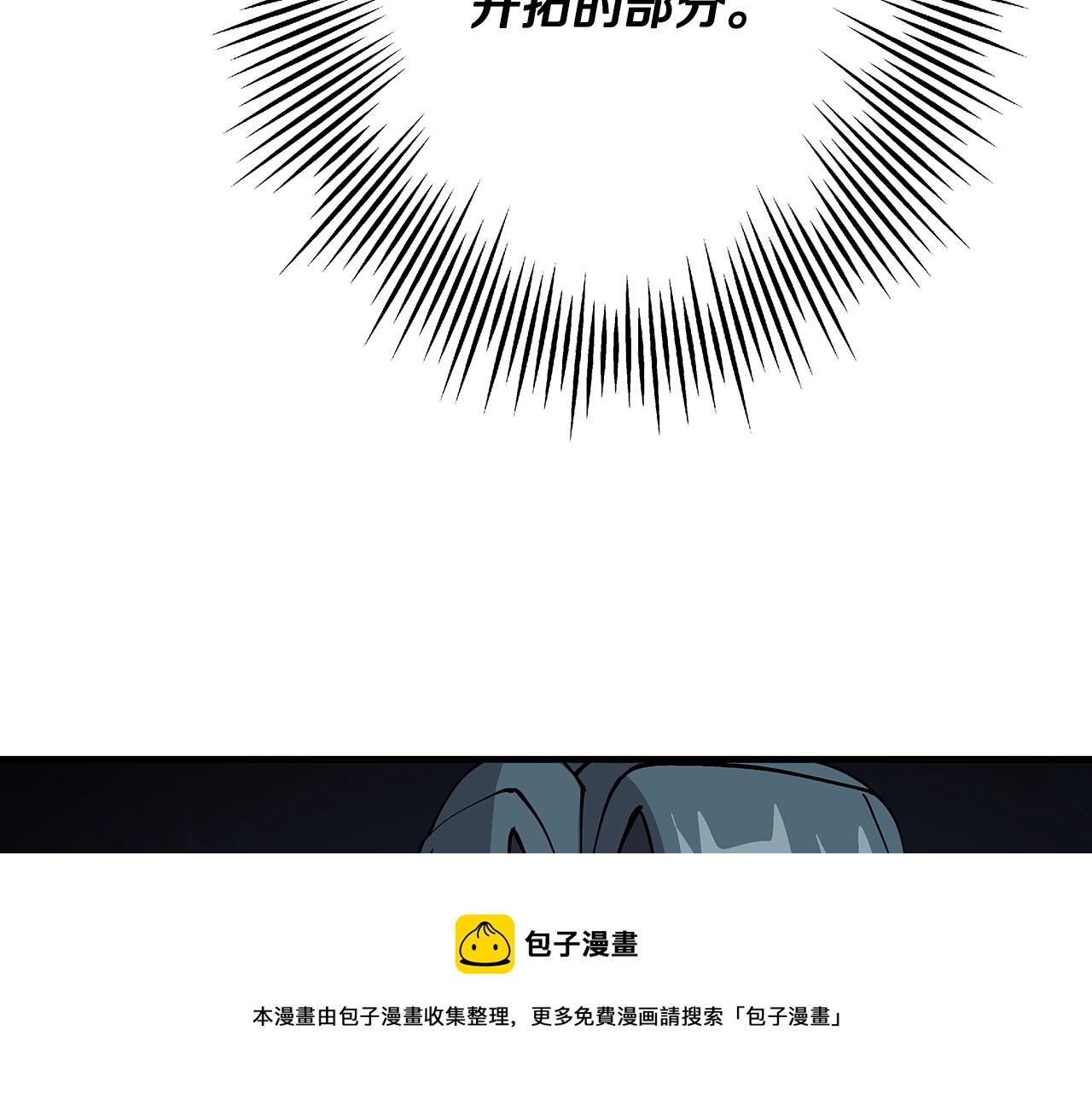 第36话 战争的开端164