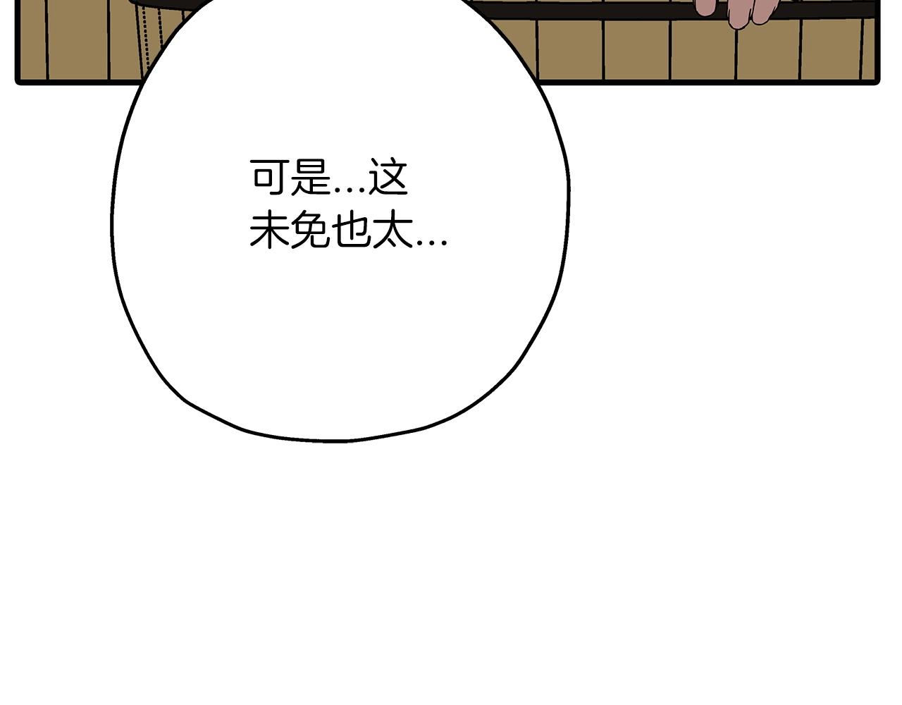 第80话 最后的机会161