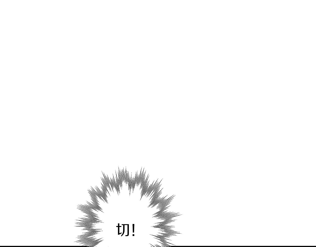 第11话 正式开始192