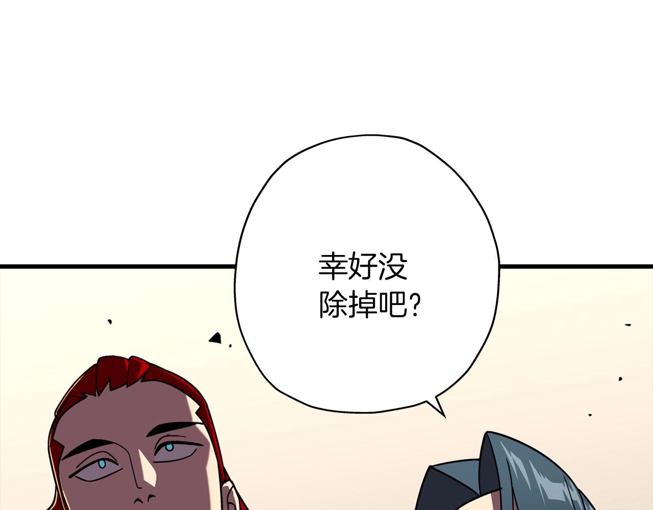 第13话 王者之姿42