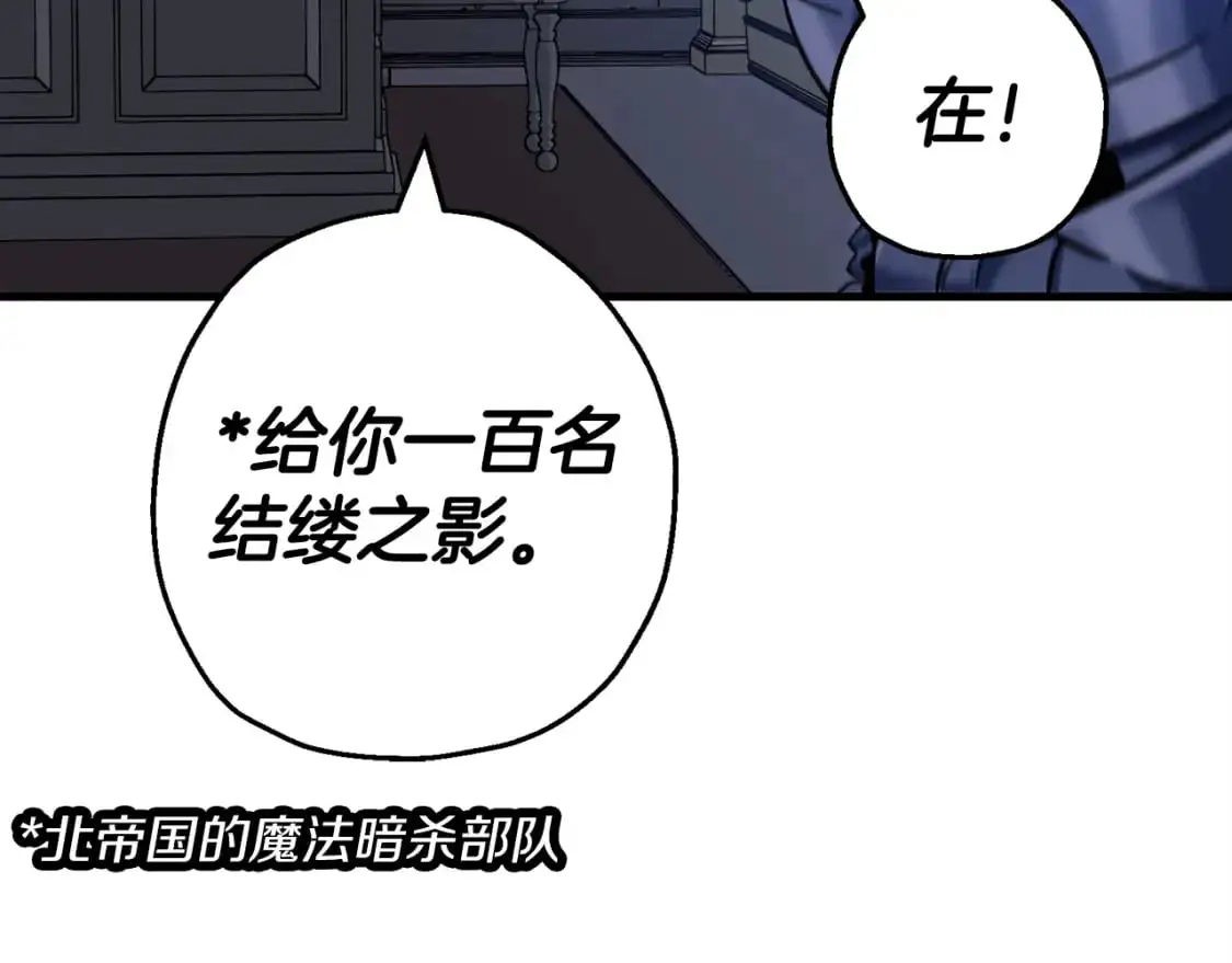 第126话 新的战争191