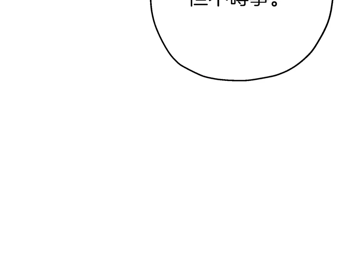 第134话 挥剑的意义93