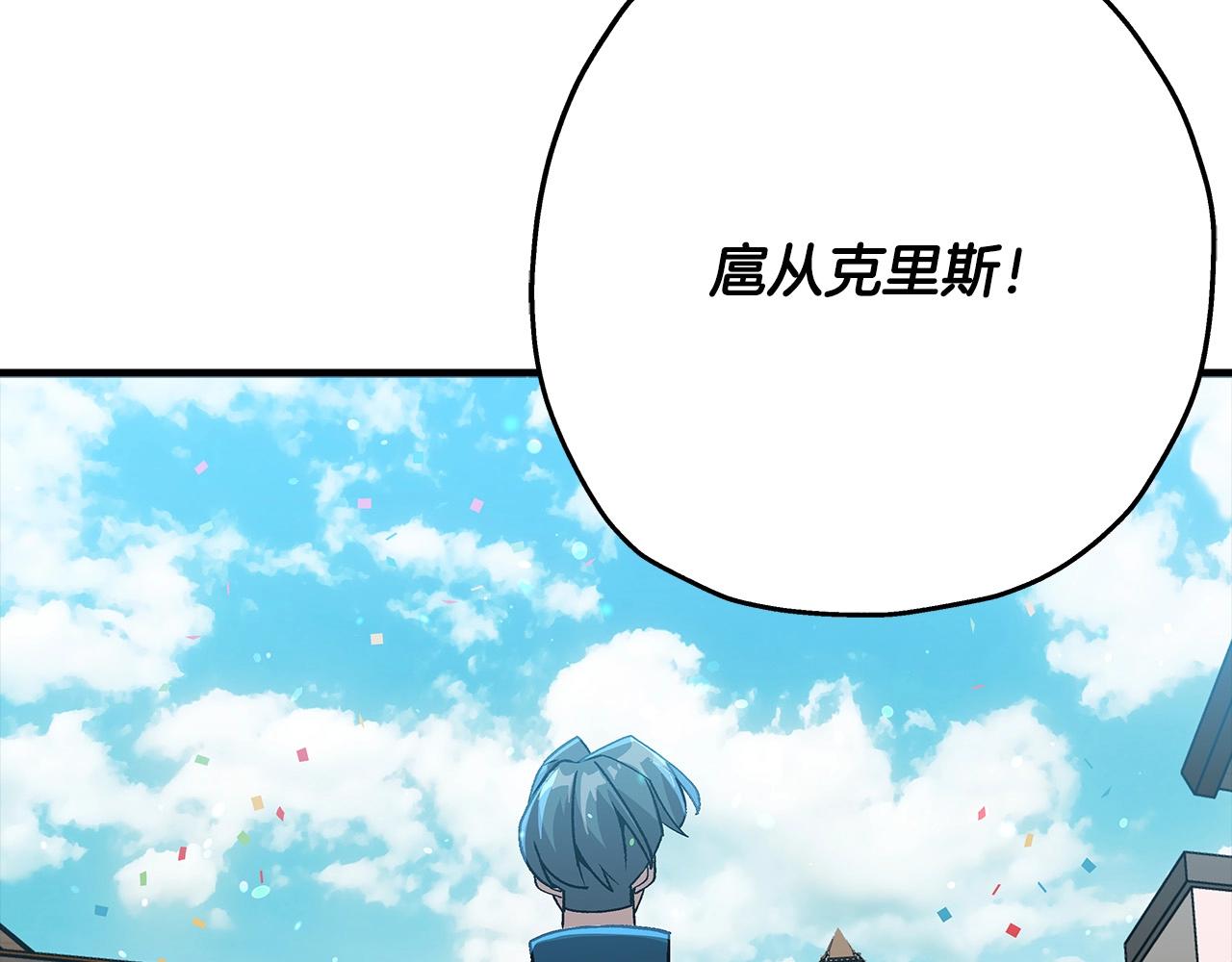 第53话 王都2