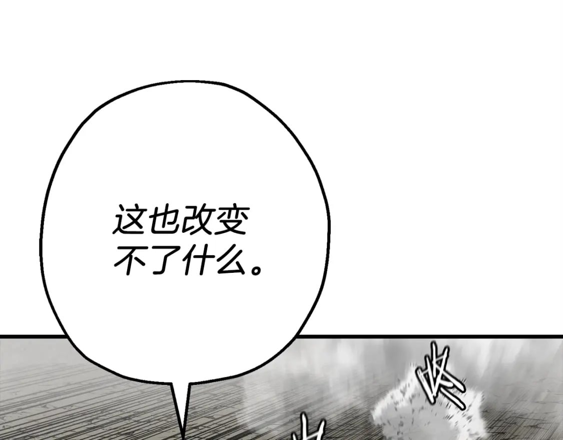 第119话121