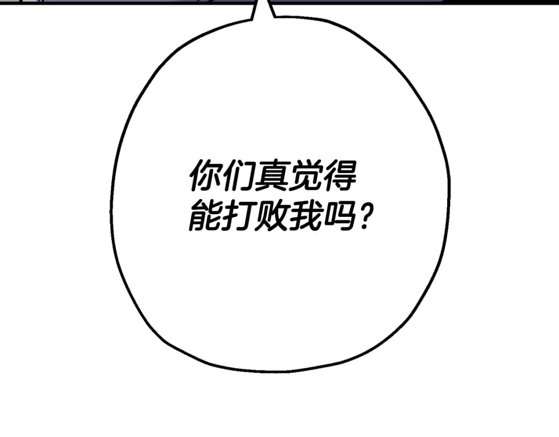 第117话 可怕的兽人147