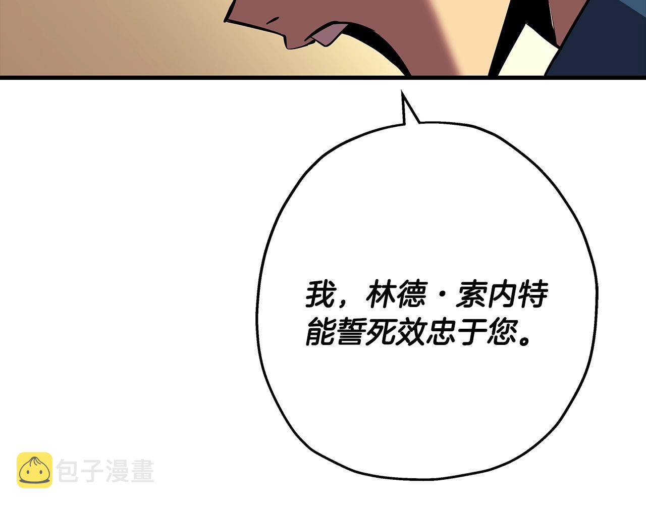 第60话 真正的领主！207