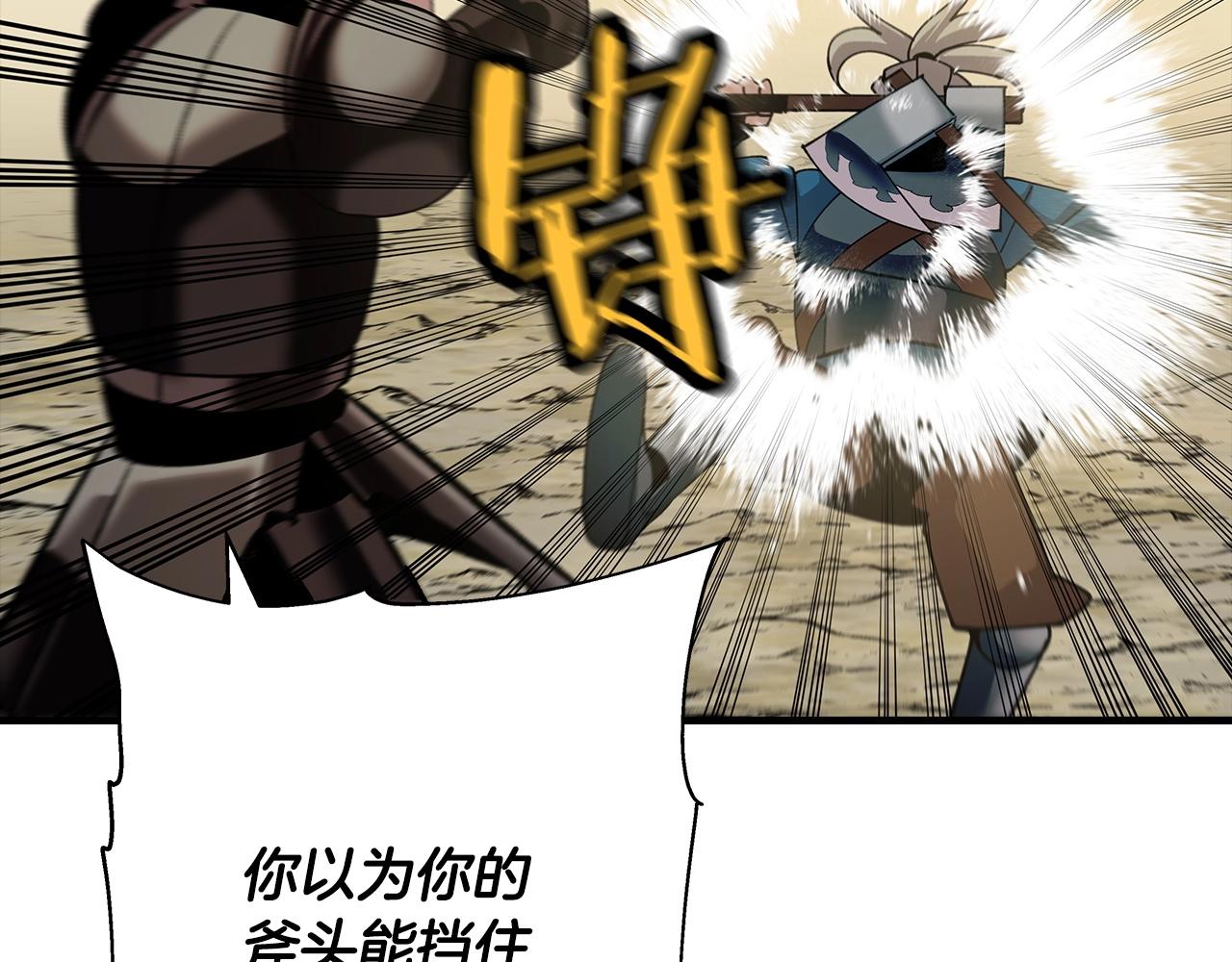 第45话 敌军的王牌127