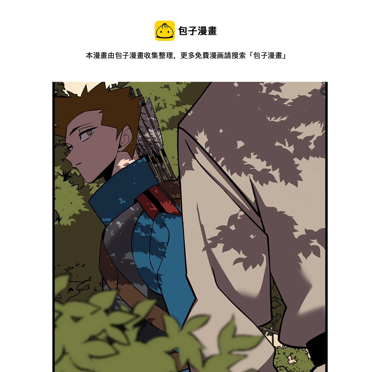 第60话 真正的领主！90
