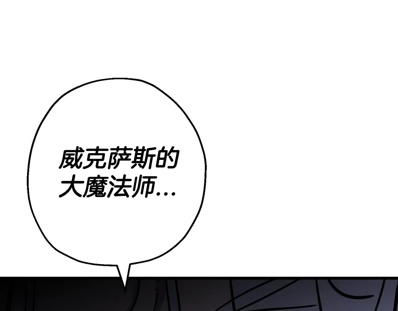 第139话 不断成长105