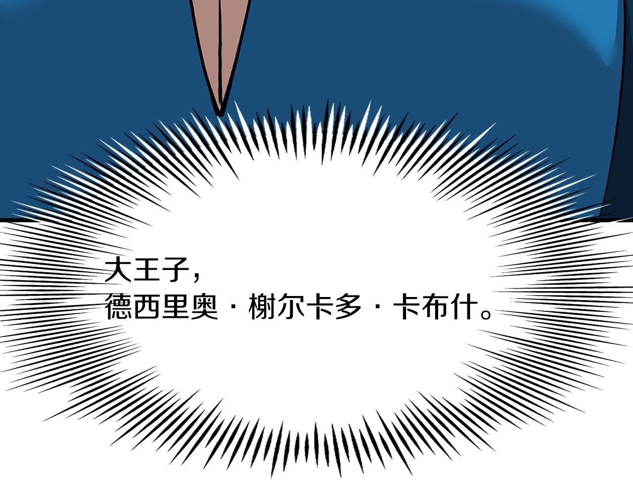 第55话 花拳绣腿35