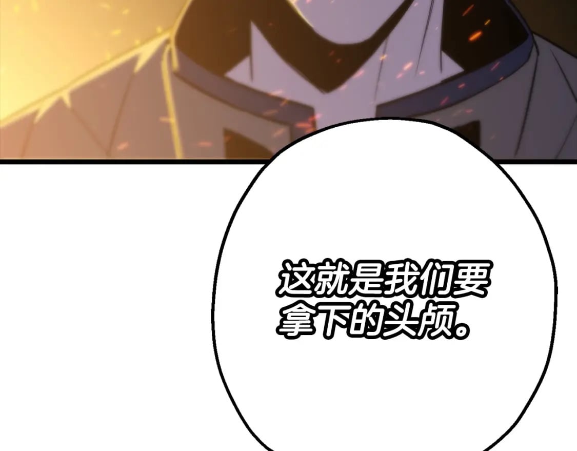 第108话 蓝发金瞳的男人199