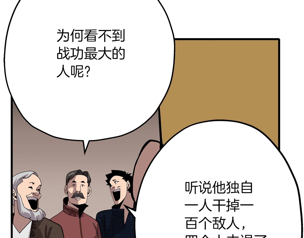 第50话 战争的终结135