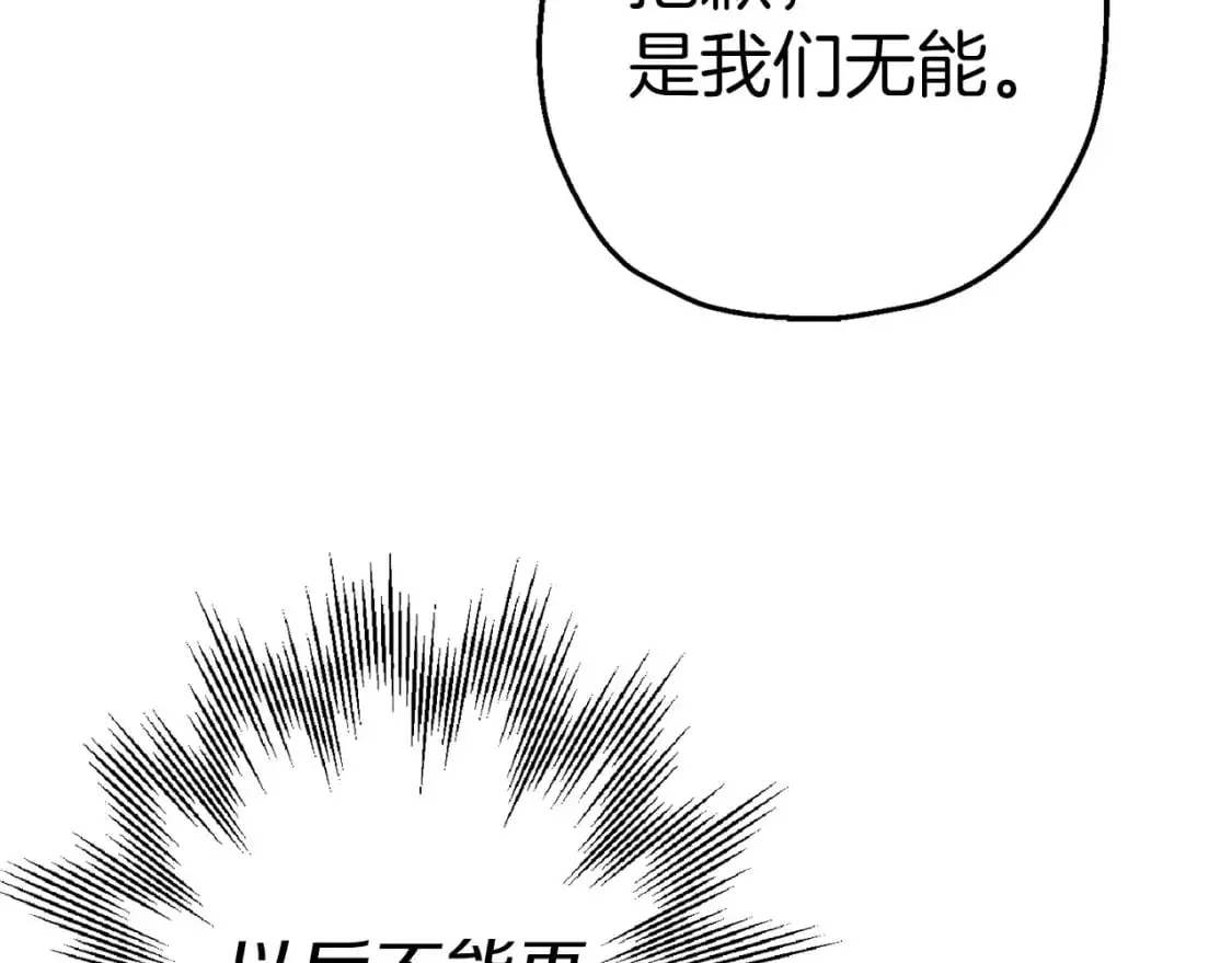 第129话 宣战39