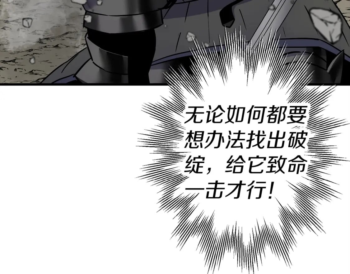 第118话55