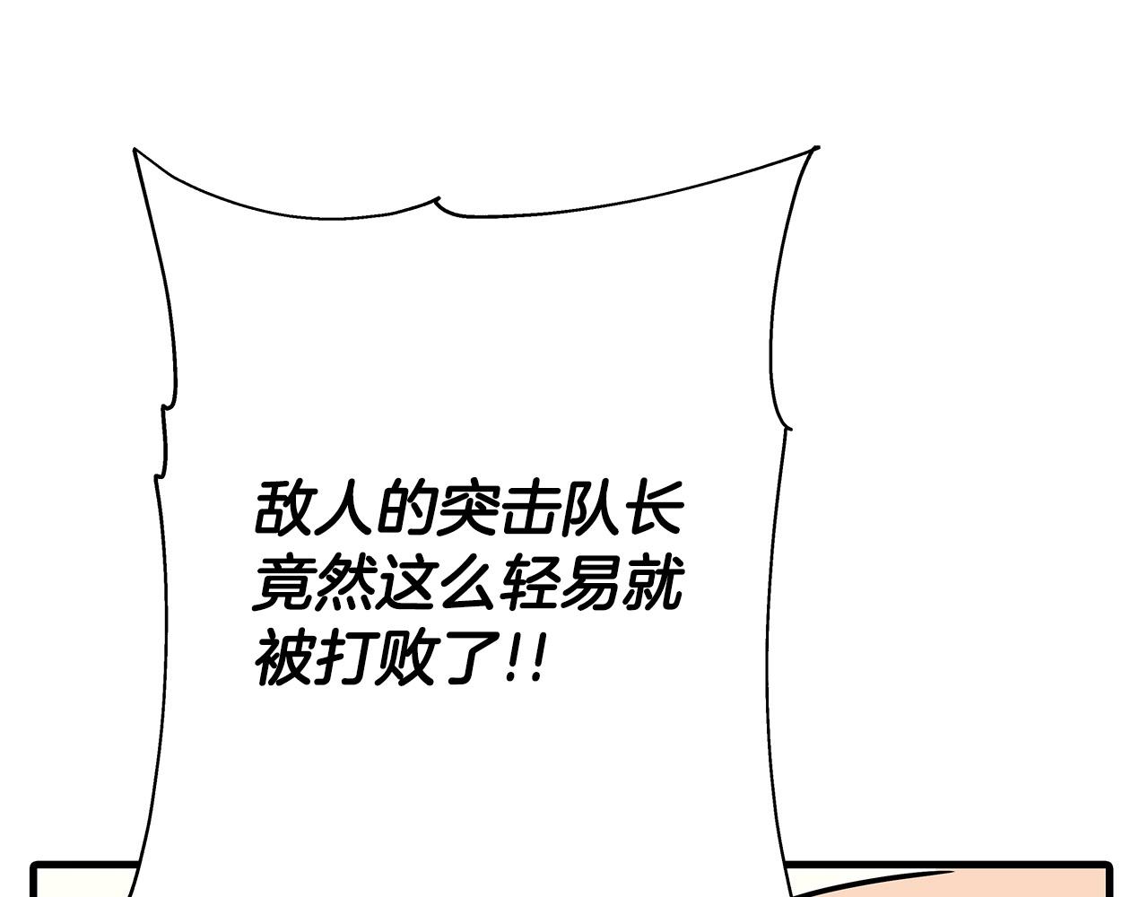 第77话 老师好！86