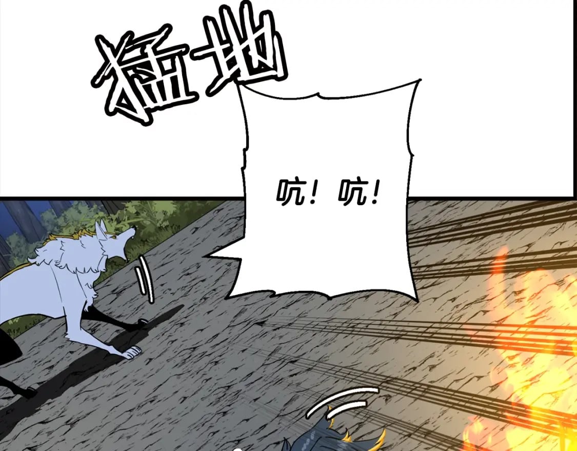 第114话 宣告141