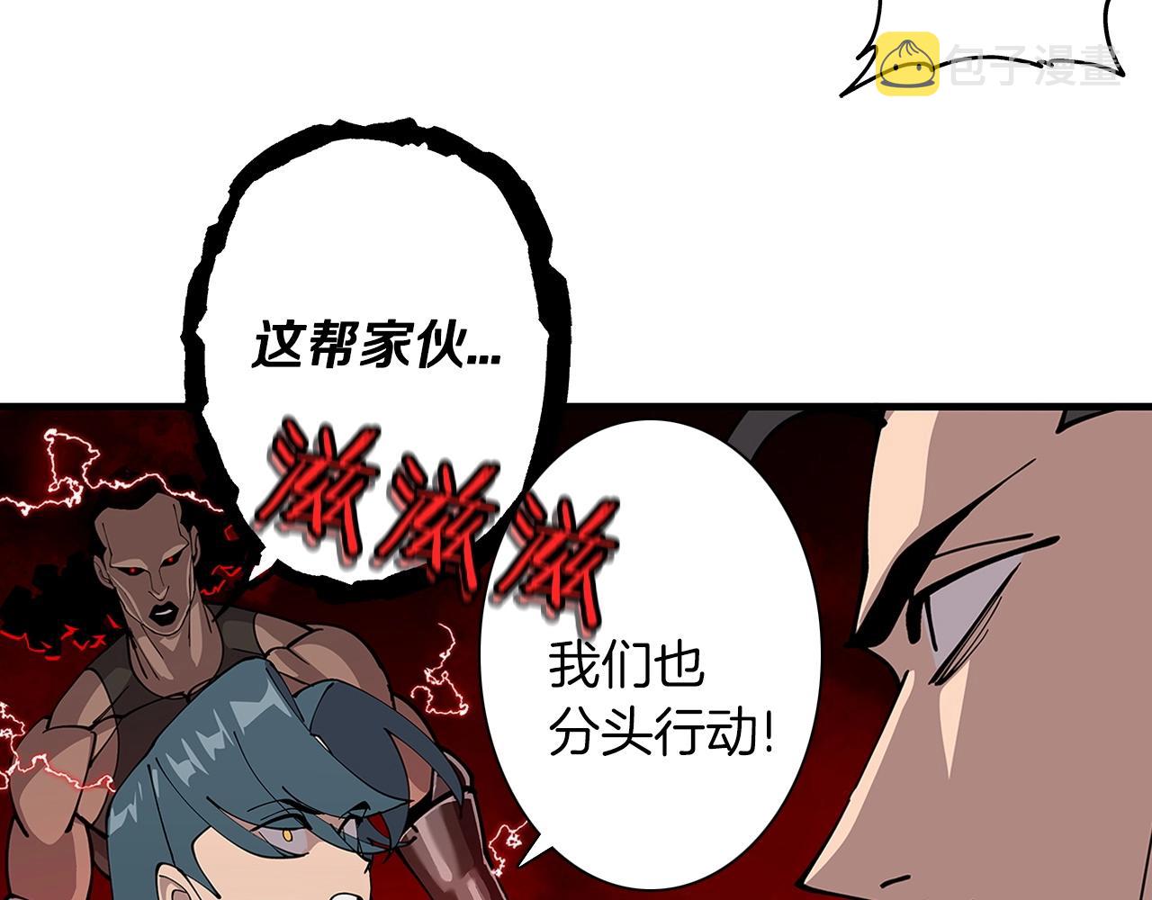 第1话 重生的佣兵75