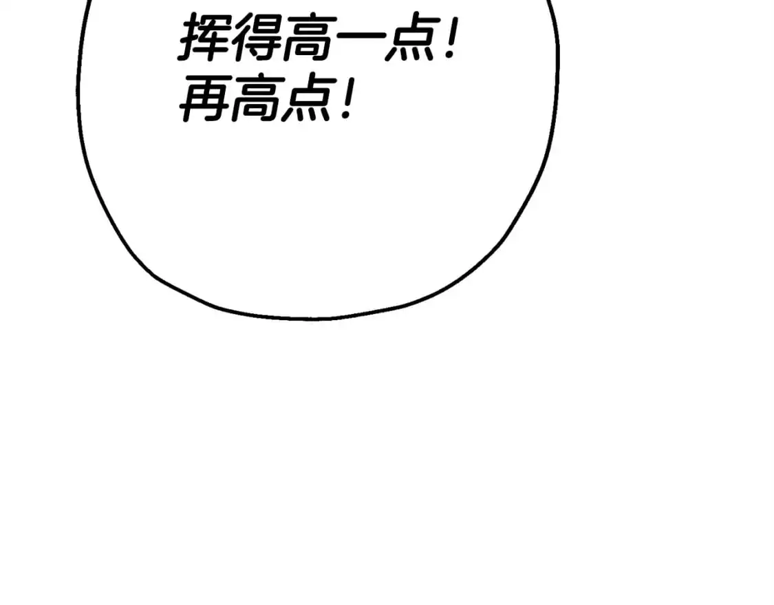 第129话 宣战92