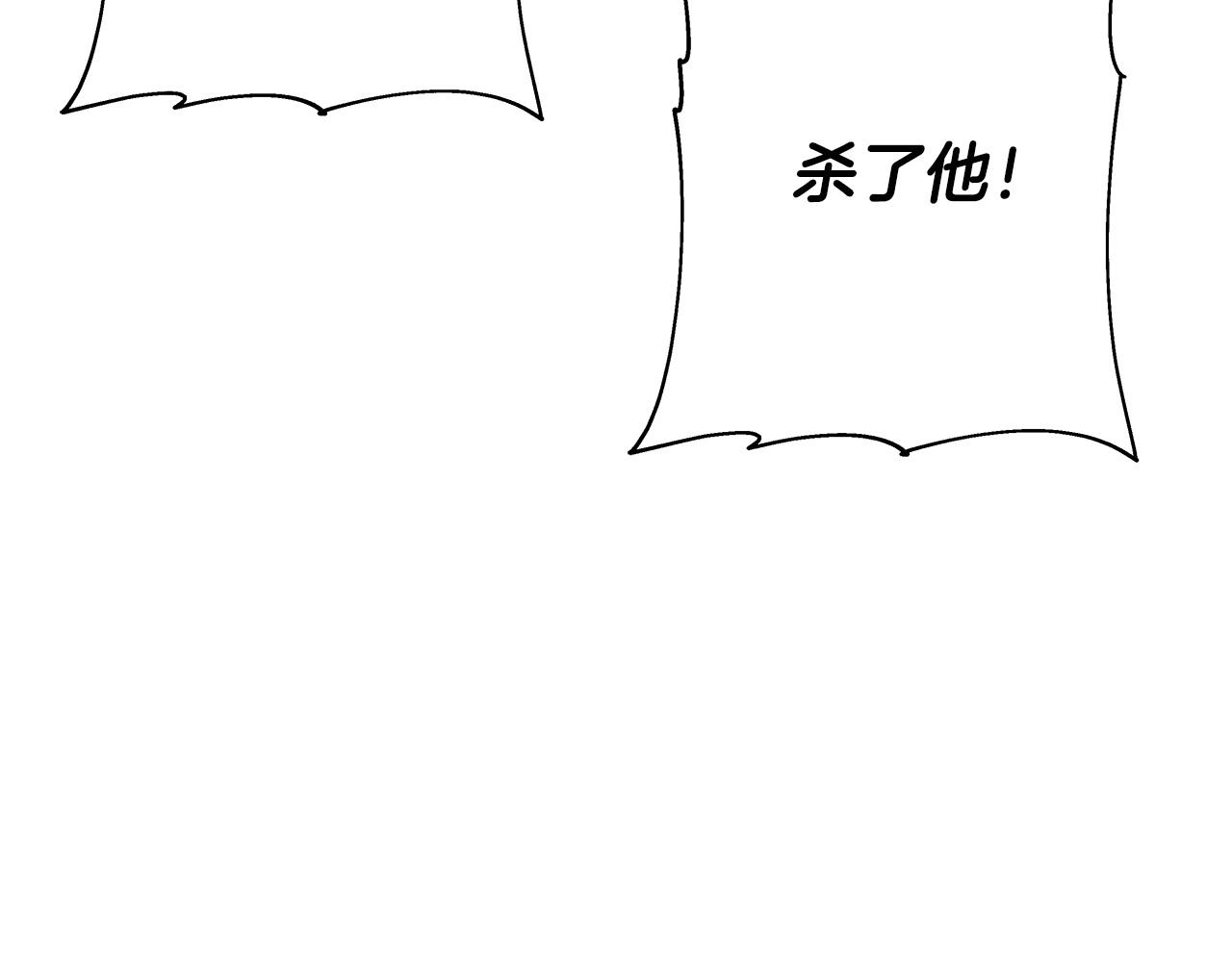 第69话 万夫莫开143