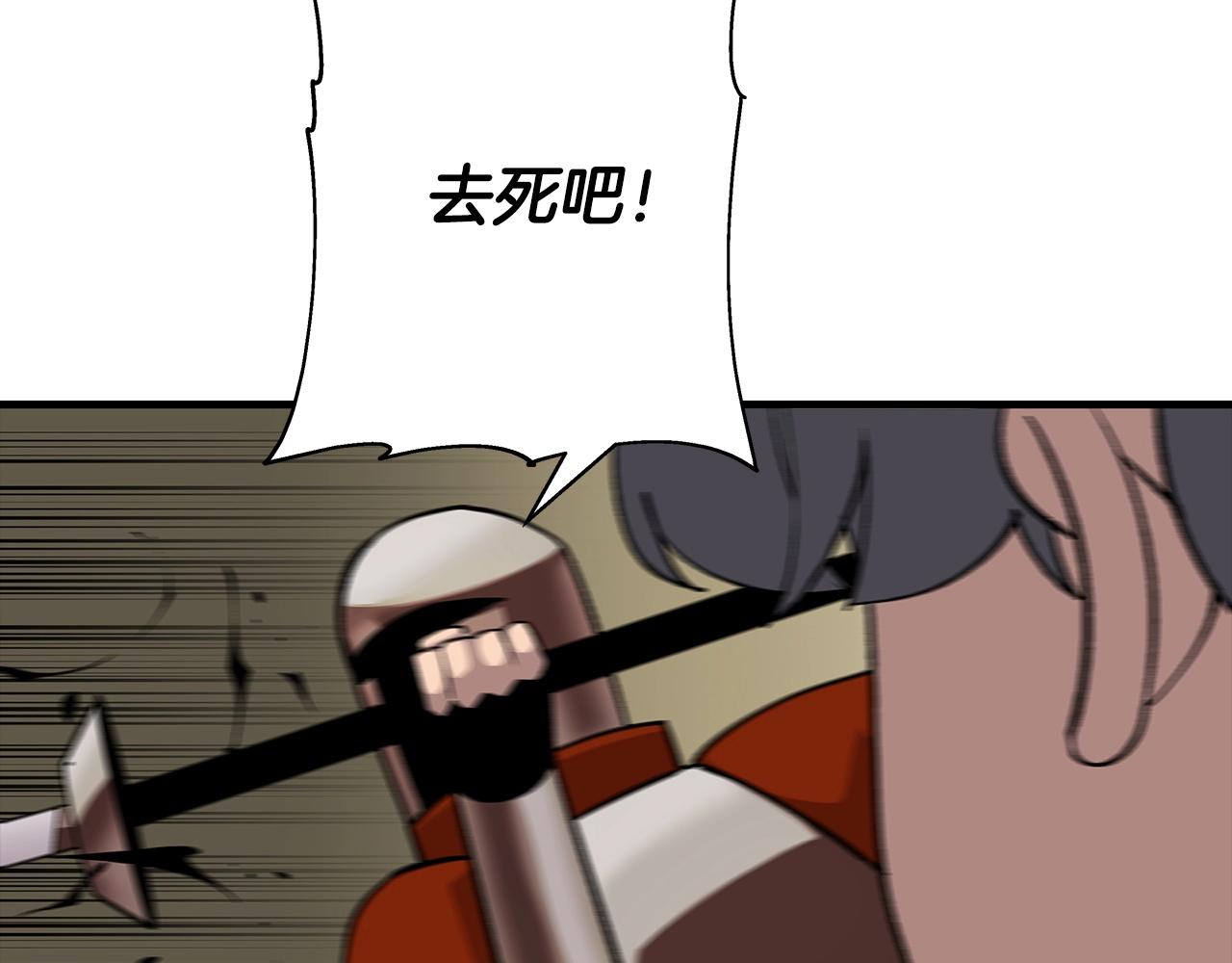 第48话 他所守护的是...114