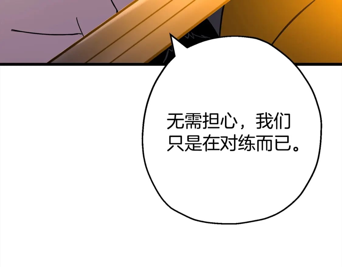 第115话 来势汹汹83