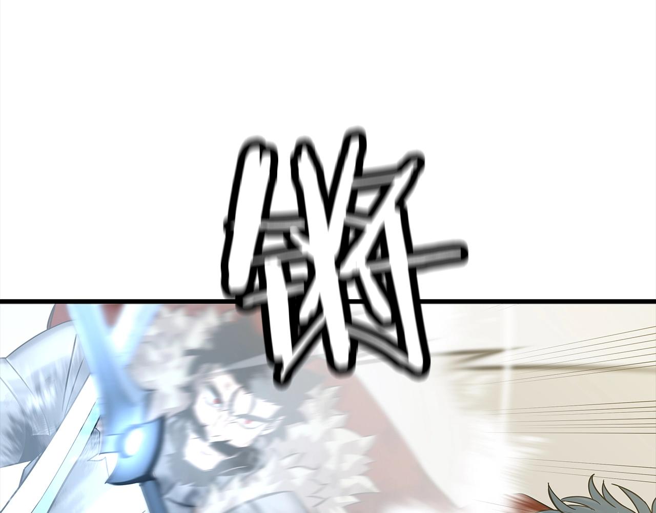 第94话 炸裂战场的一击3
