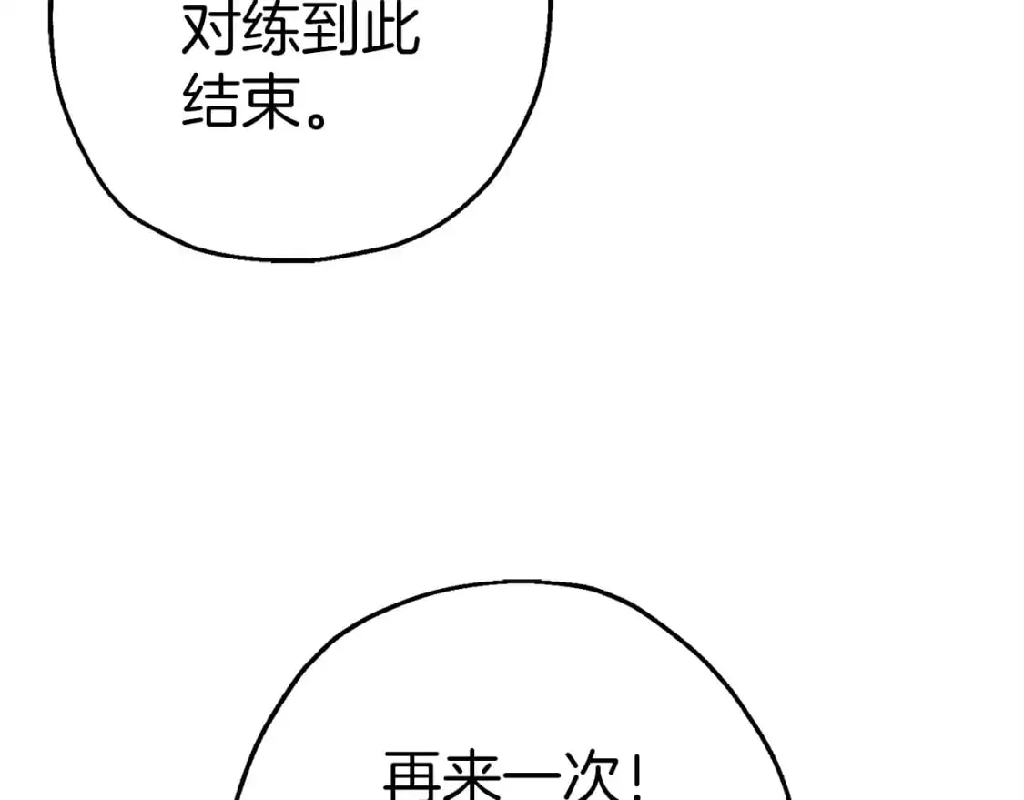 第127话 牵制48