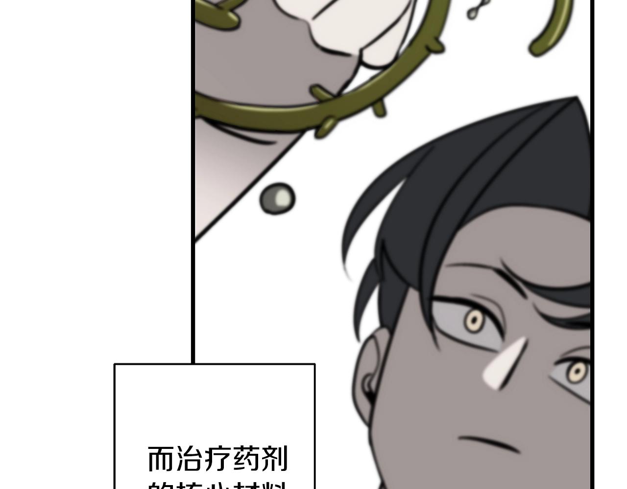第14话 白色的诅咒59
