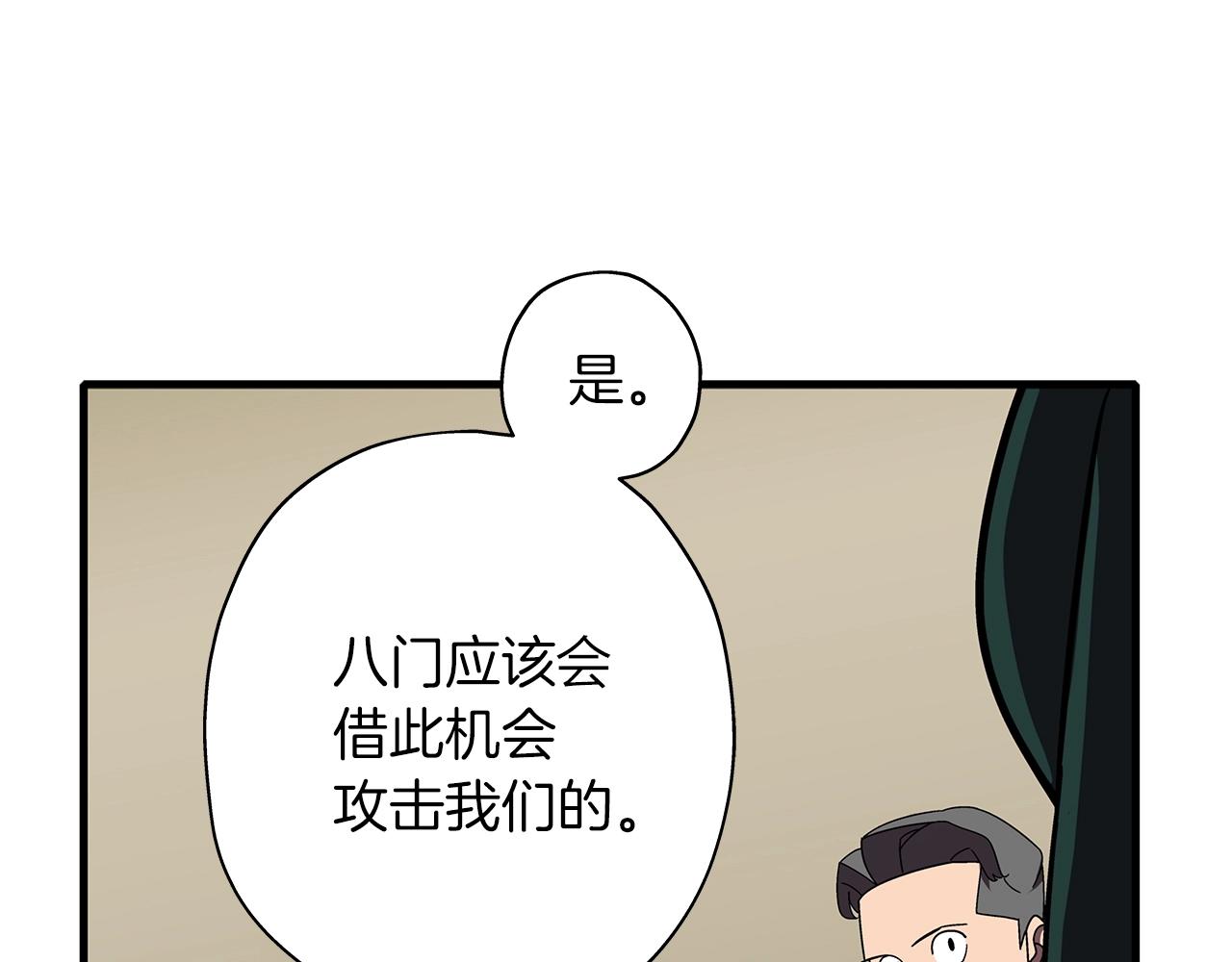 第15话 歼灭之夜111