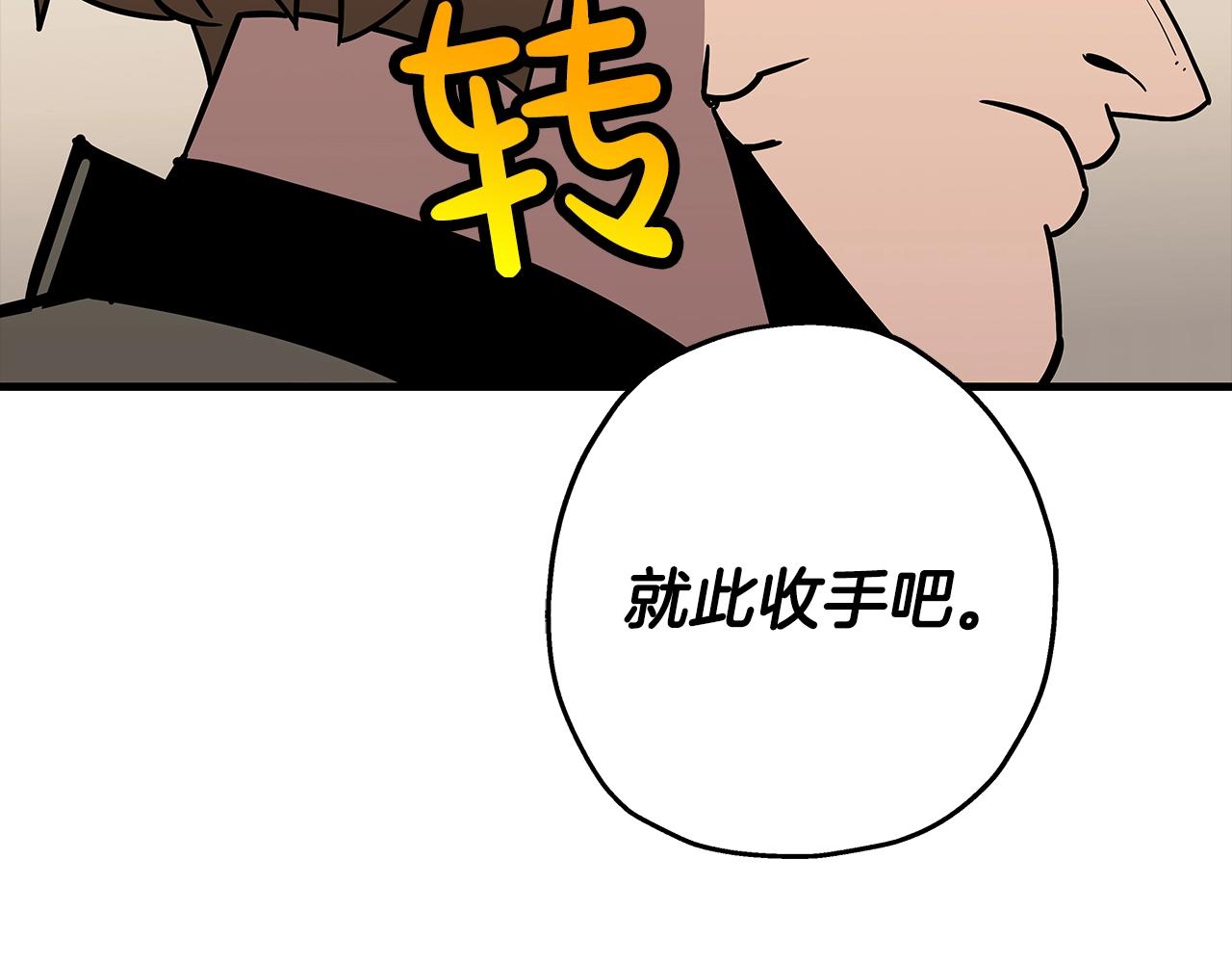 第72话 泥沼中的贤者174
