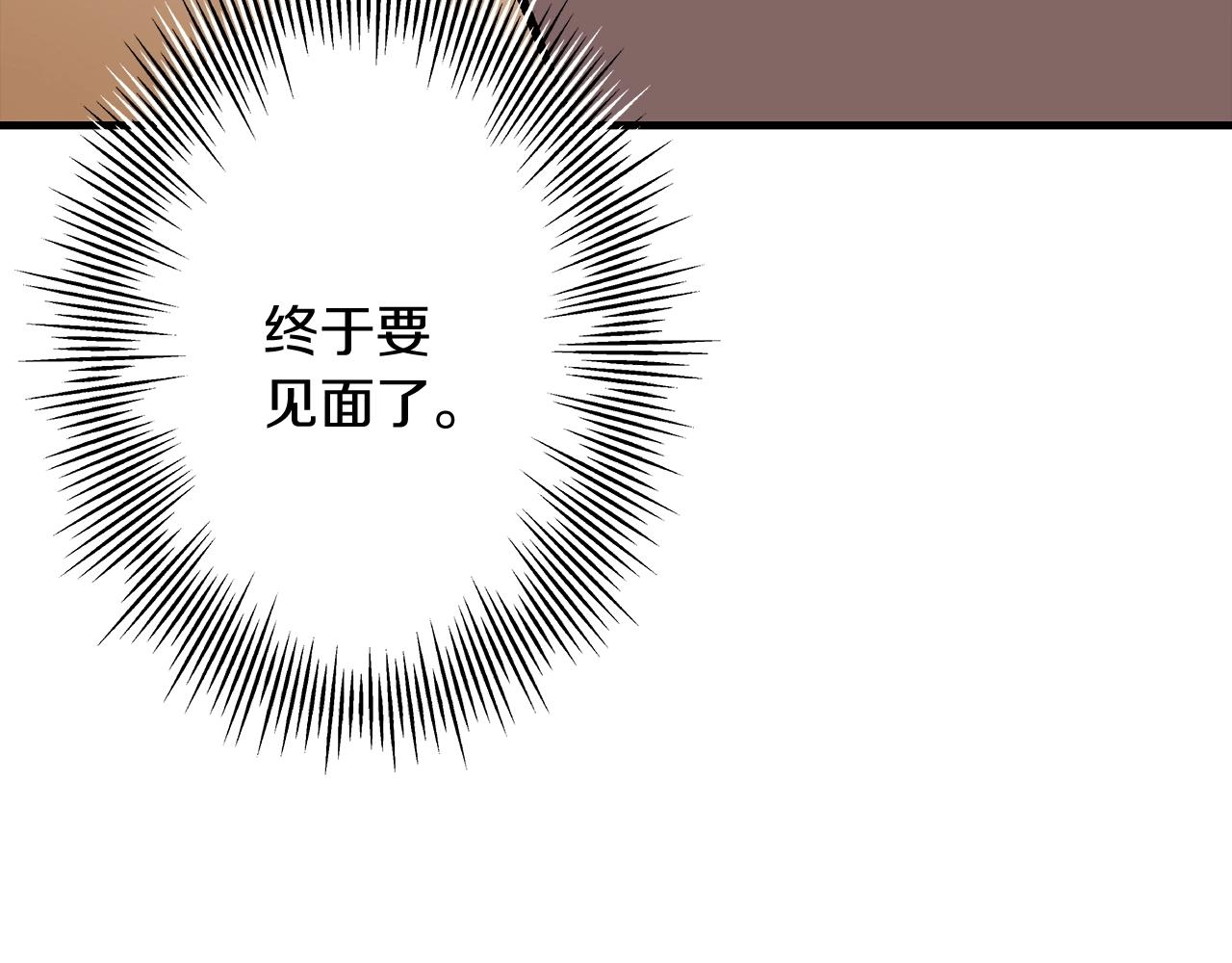 第57话 扩张势力16