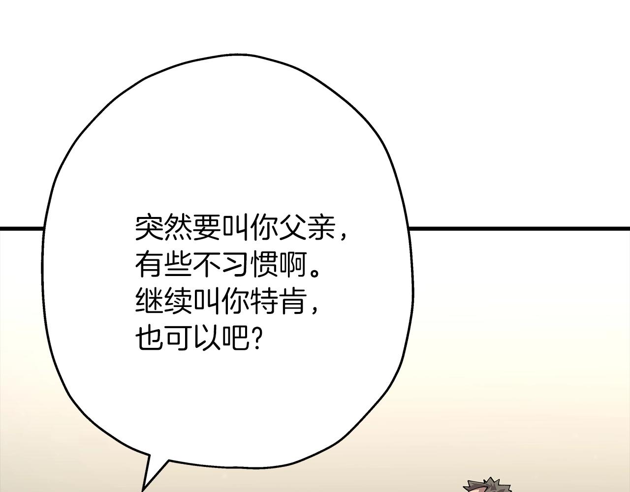 第24话 对练161