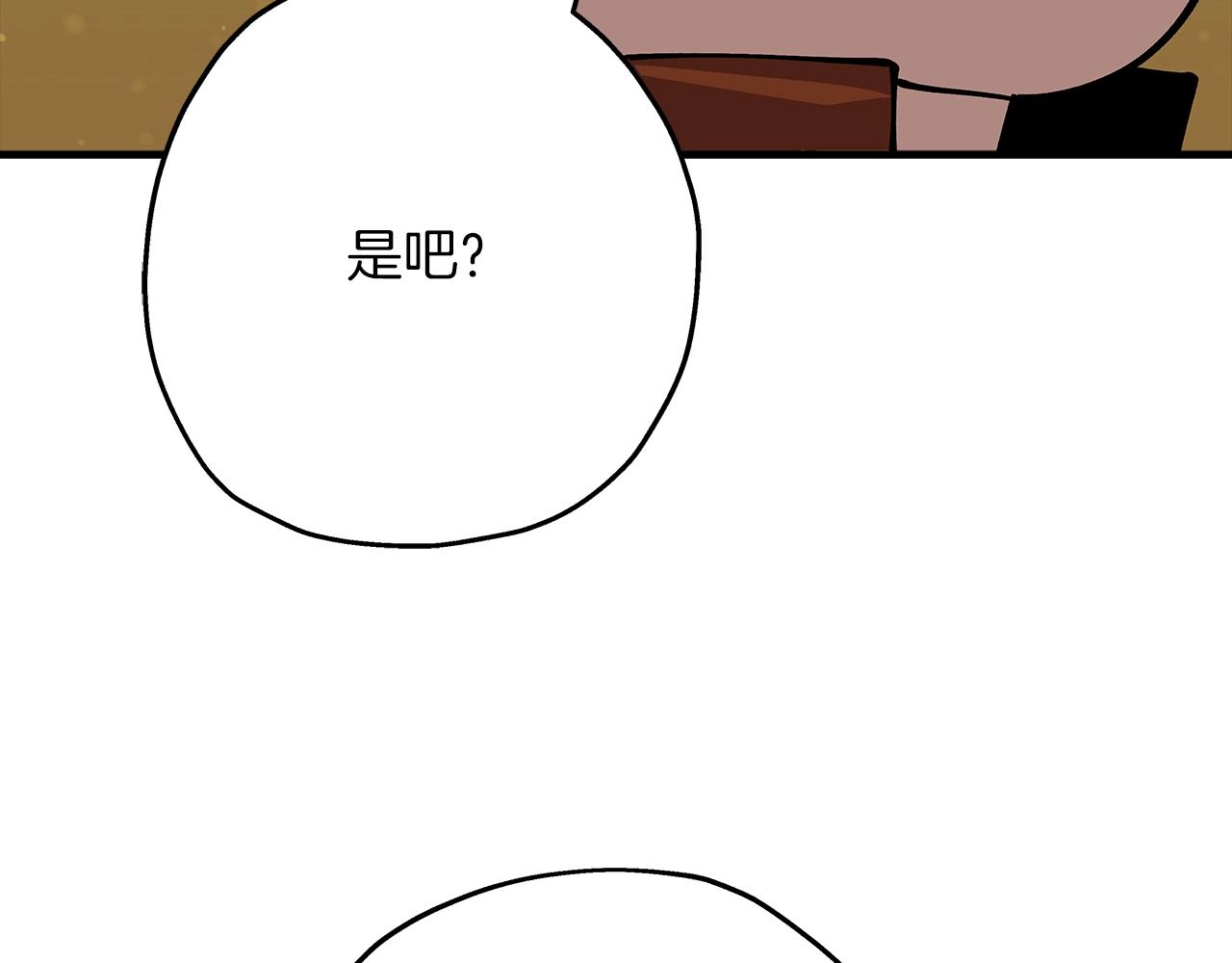 第34话 他无罪！我说的！145