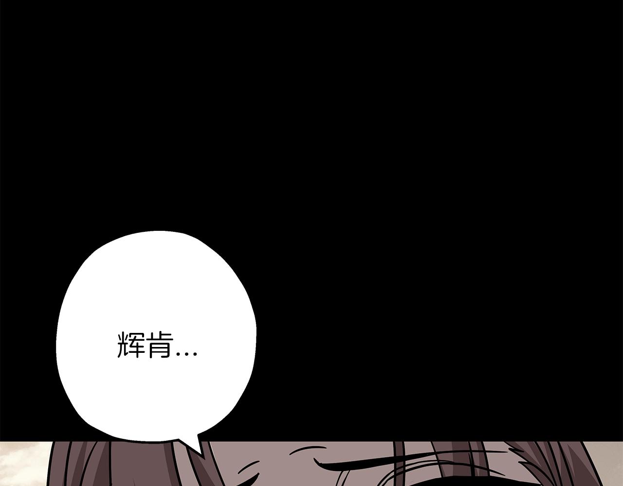 第84话 我为她而存在212