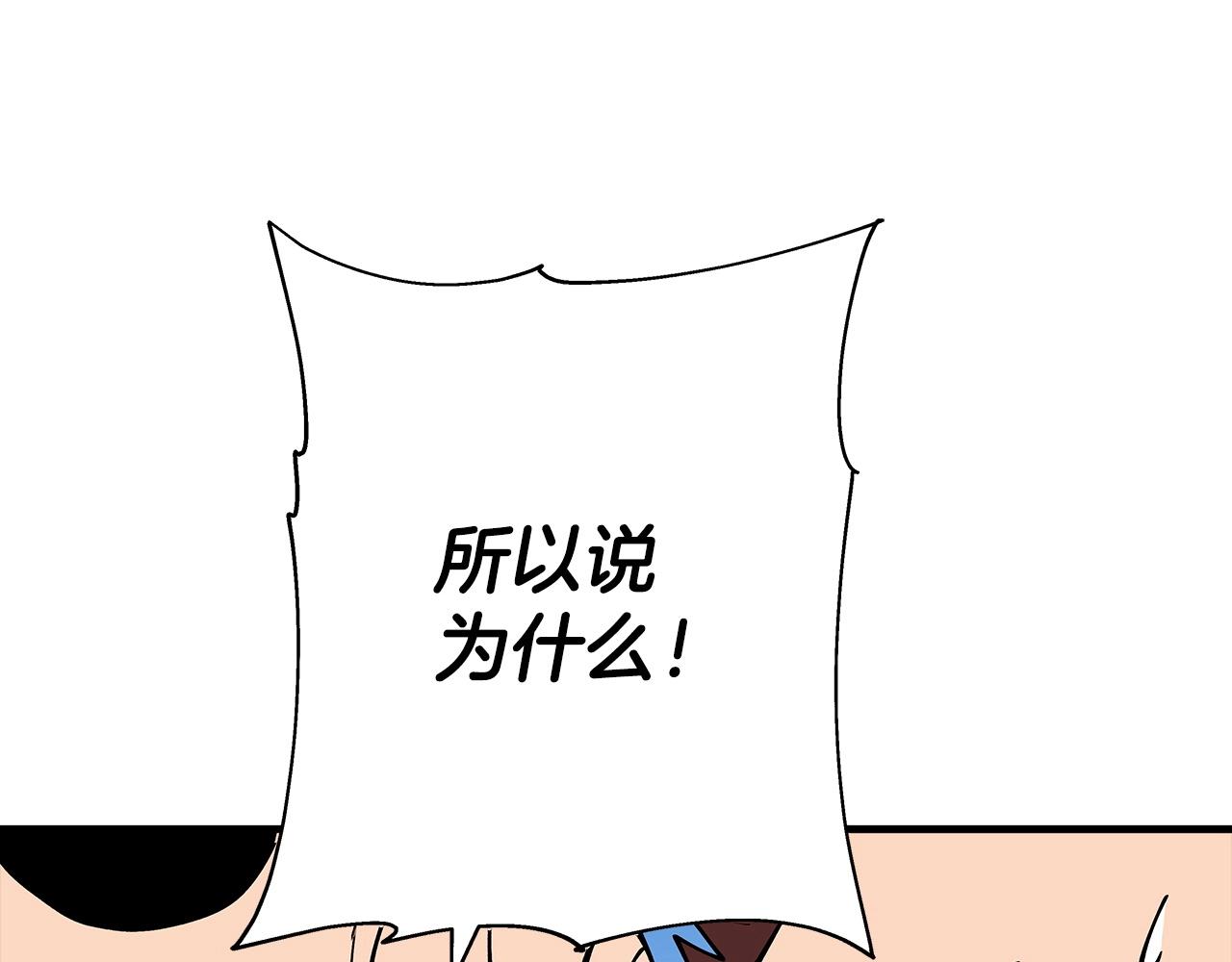 第43话 全歼161