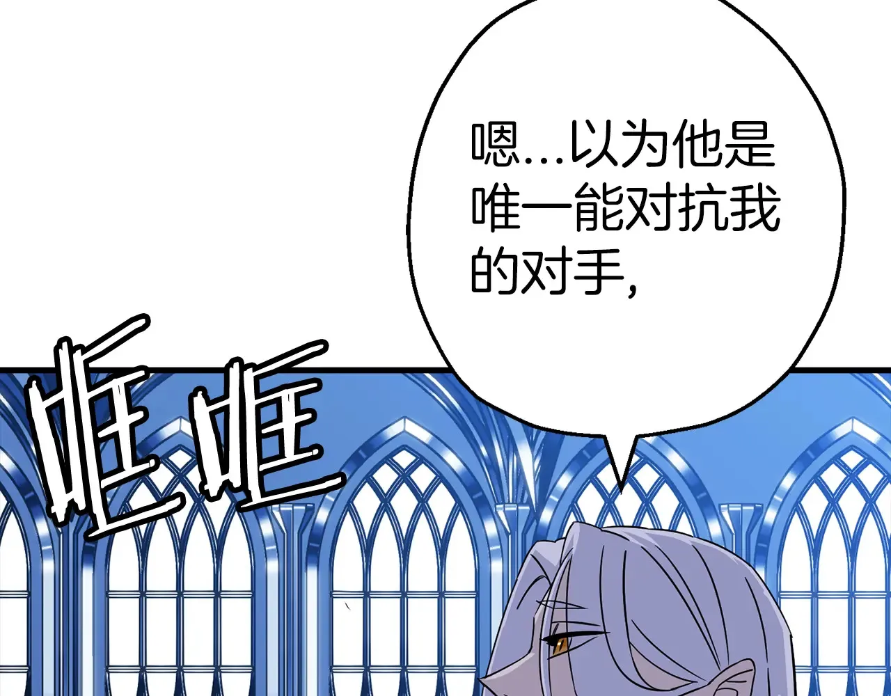 第139话 不断成长6