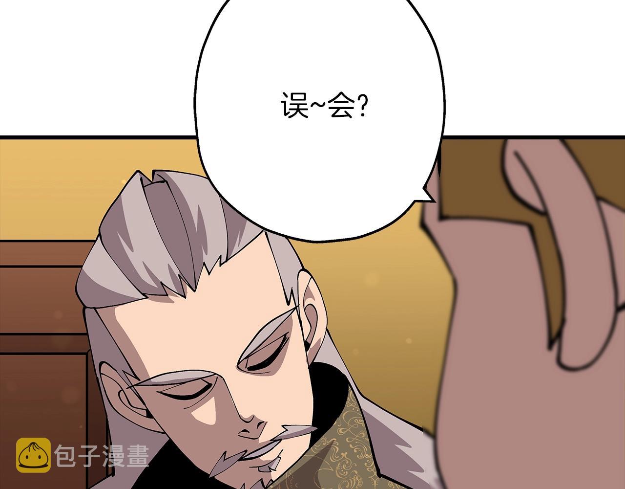 第34话 他无罪！我说的！142