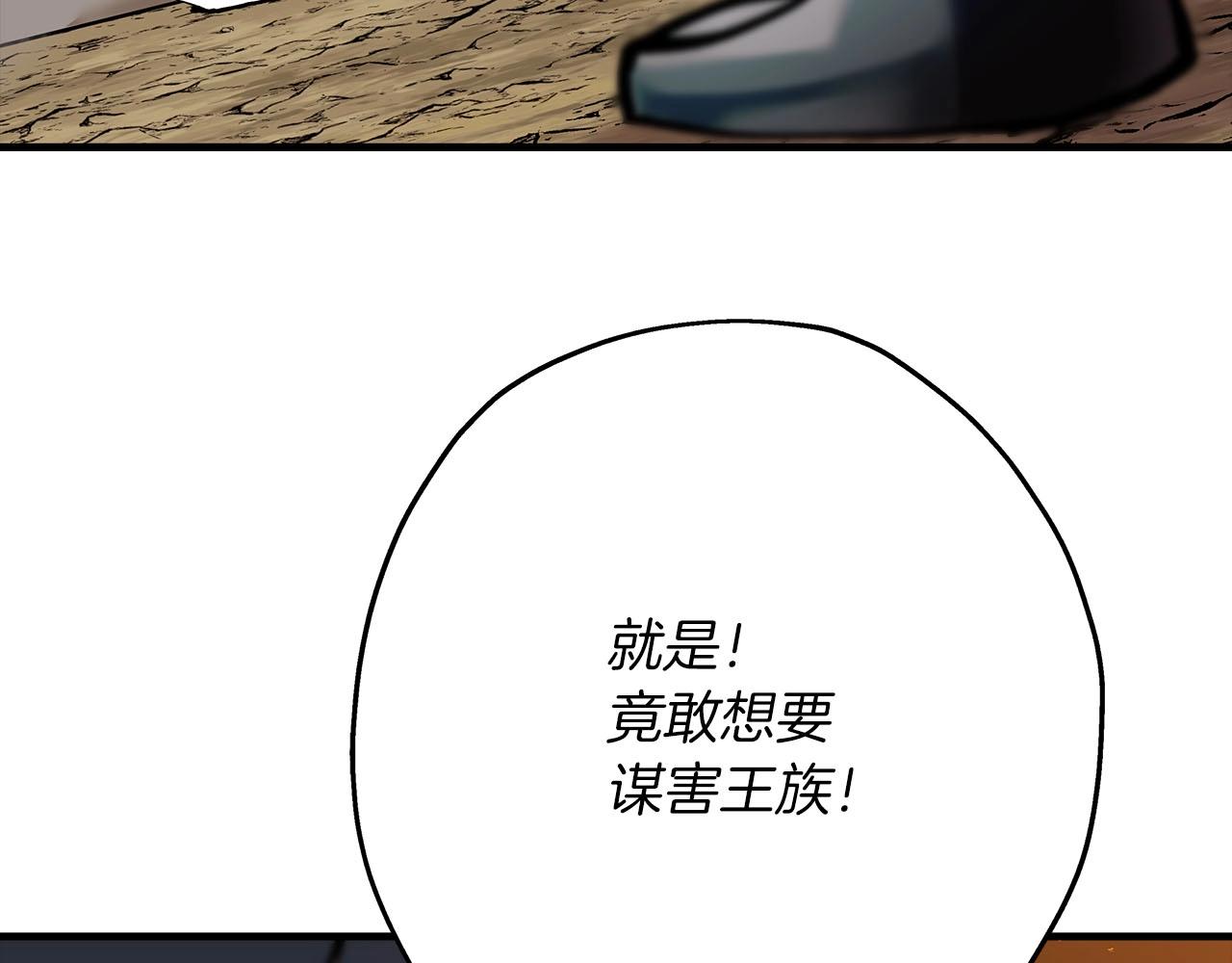 第32话 强者夜袭8