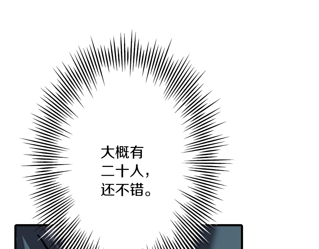 第59话 领主克里斯174