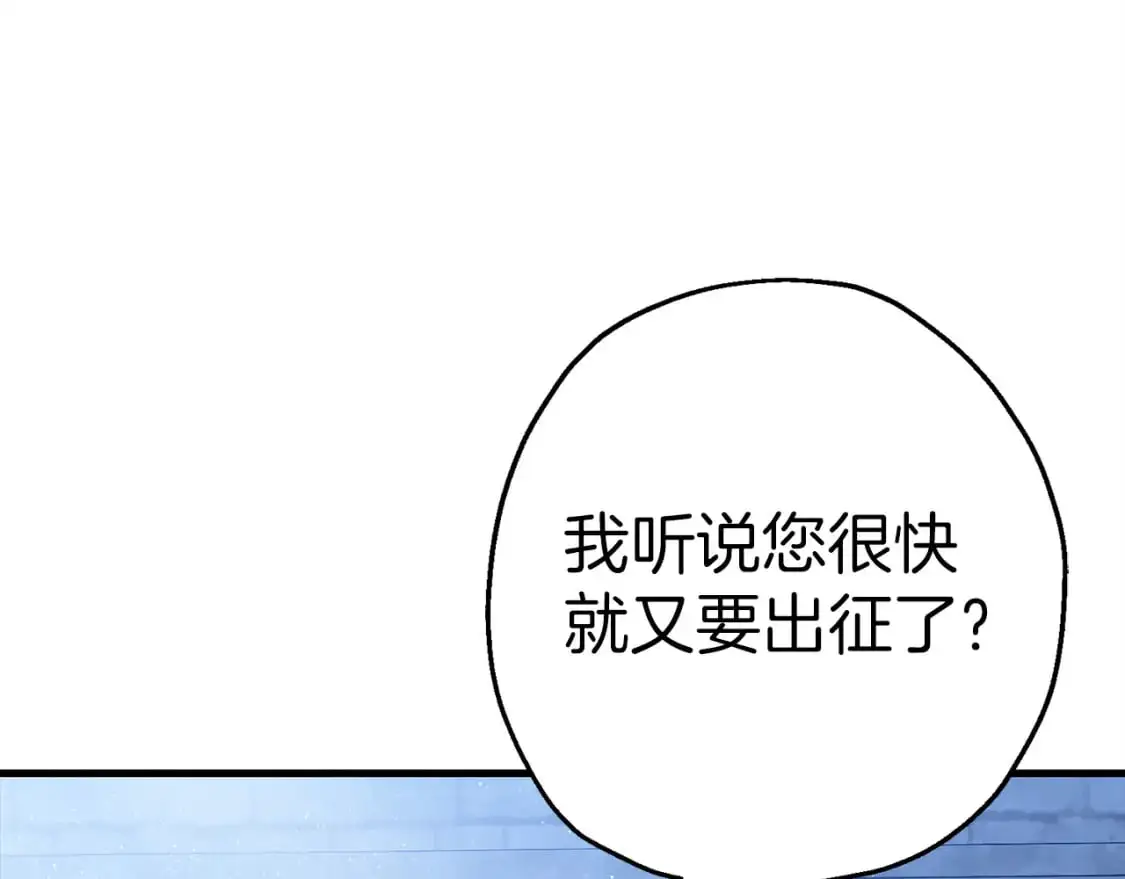 第129话 宣战150