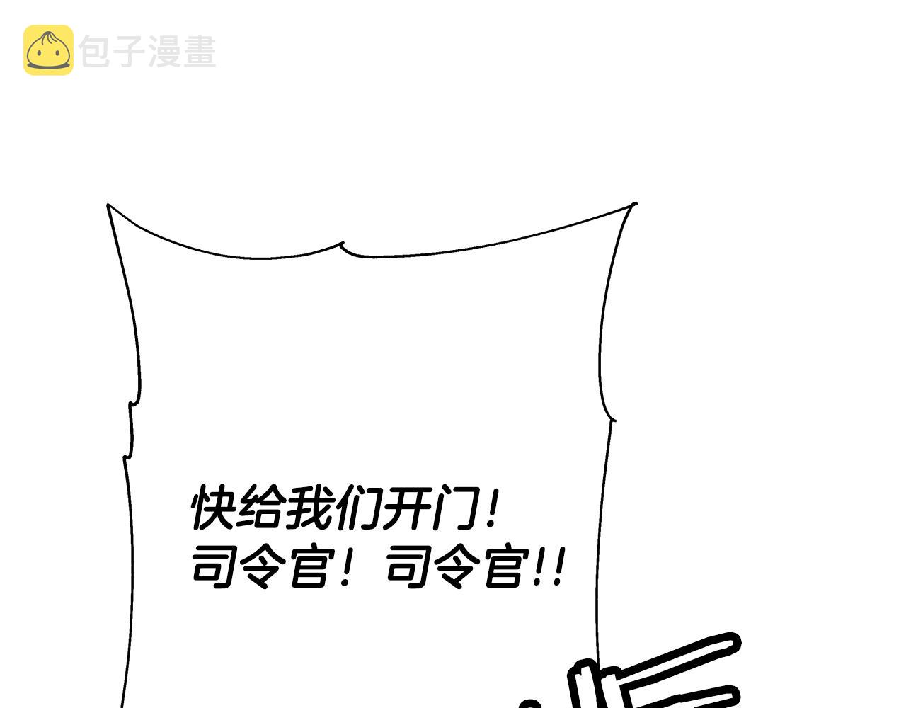 第82话 对不起，我是重生者133