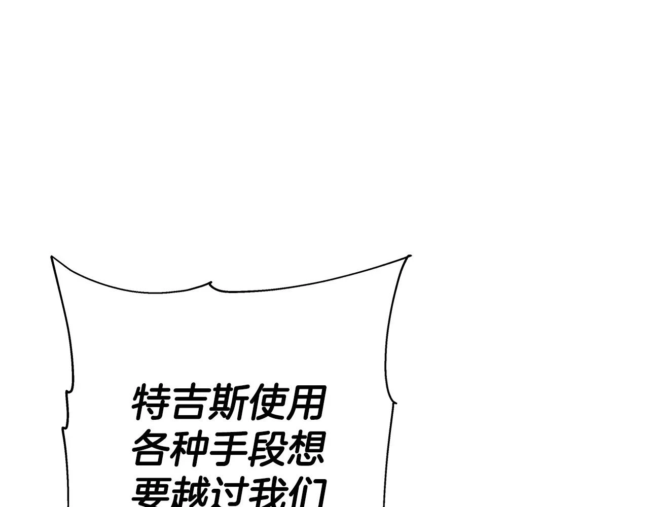 第99话 暗杀129