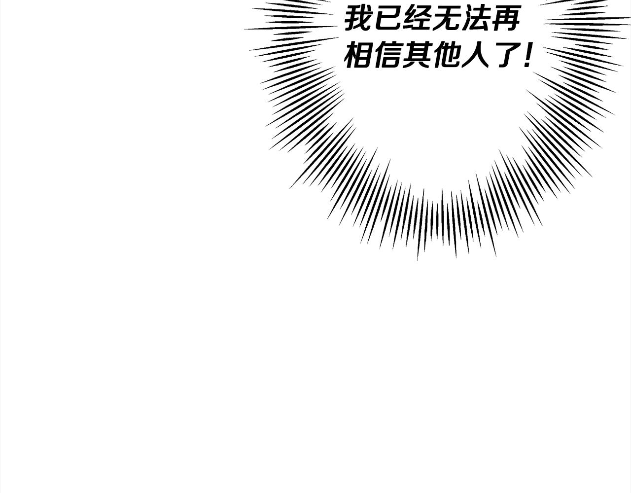 第95话 “狂欢”179