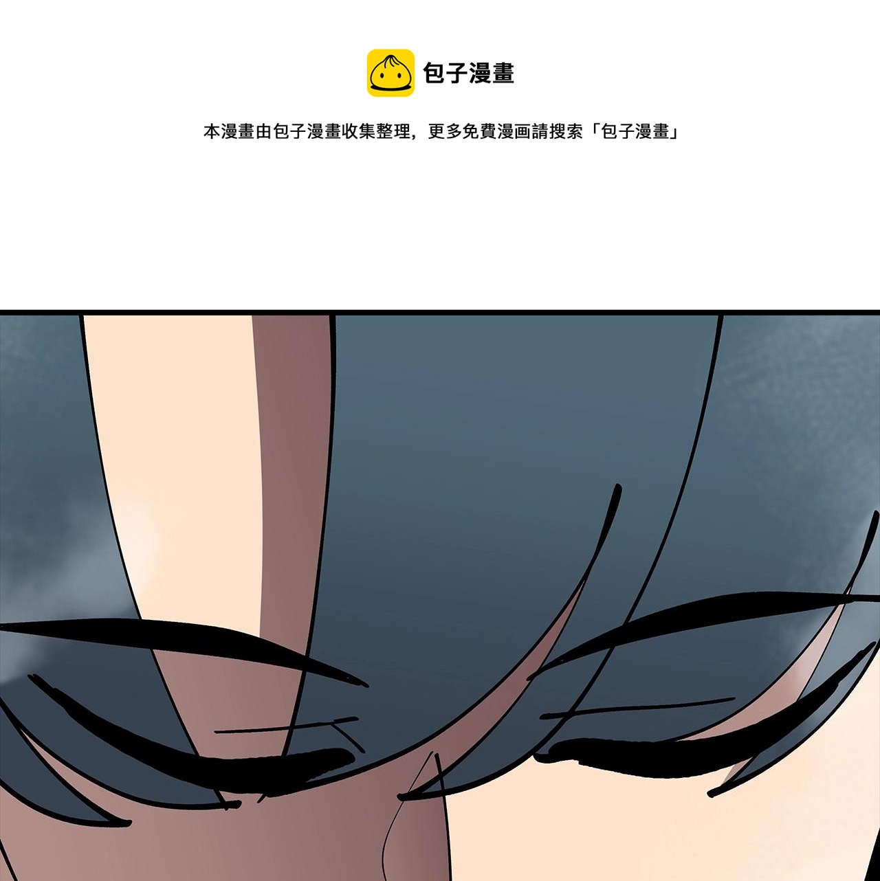 第35话 拜斯修行132