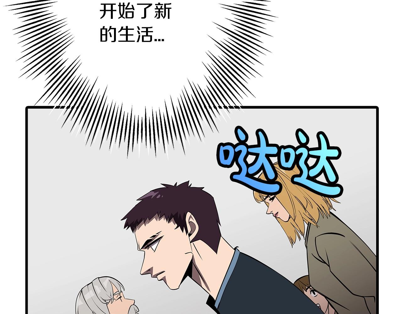 第60话 真正的领主！15