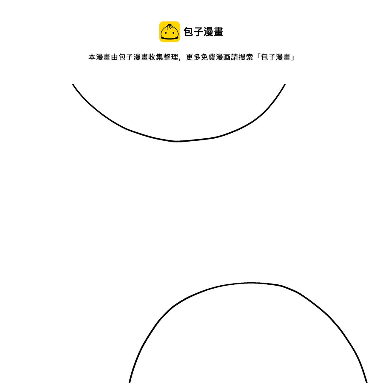 第43话 全歼184
